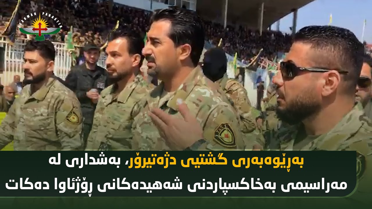 Wahab Halabjaei attended the funeral of the martyrs of Roj Ava